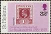 Stamp ID#246654 (1-282-1313)