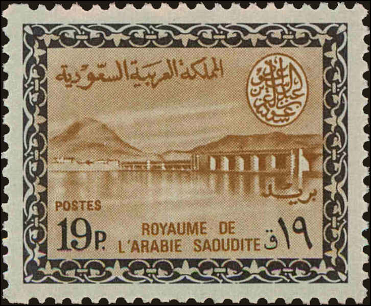 Front view of Saudi Arabia 304 collectors stamp