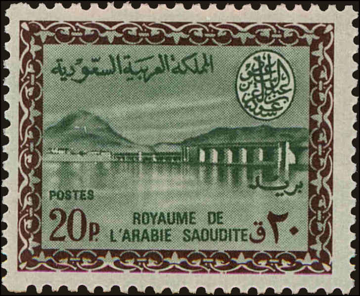 Front view of Saudi Arabia 305 collectors stamp