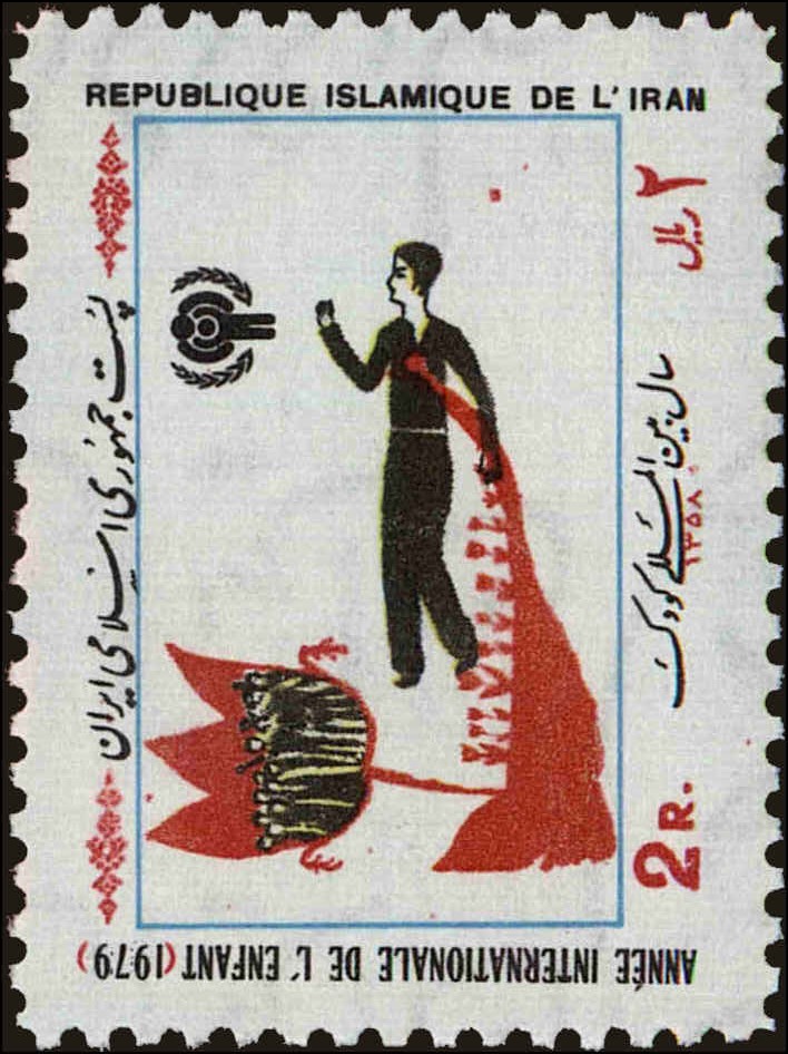 Front view of Iran 2024 collectors stamp
