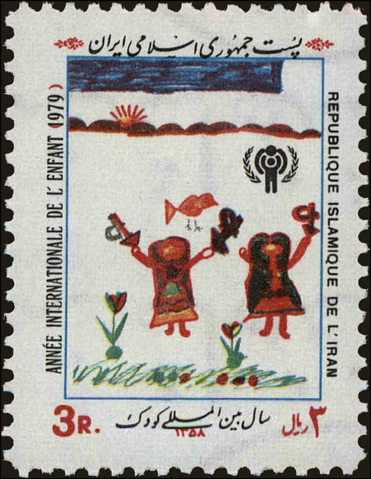Front view of Iran 2025 collectors stamp