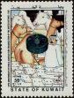 Stamp ID#246243 (1-282-899)