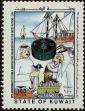 Stamp ID#246244 (1-282-900)
