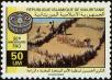 Stamp ID#246328 (1-282-984)