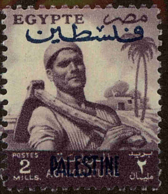 Front view of Egypt (Kingdom) N40 collectors stamp