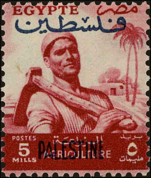 Front view of Egypt (Kingdom) N43 collectors stamp