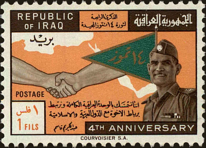 Front view of Iraq 296 collectors stamp