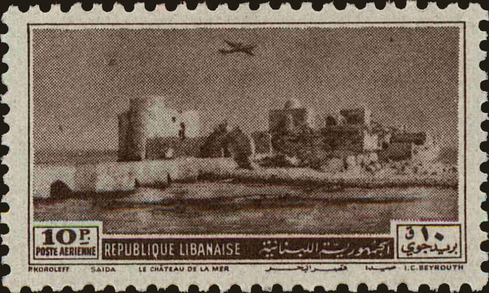 Front view of Lebanon C154 collectors stamp