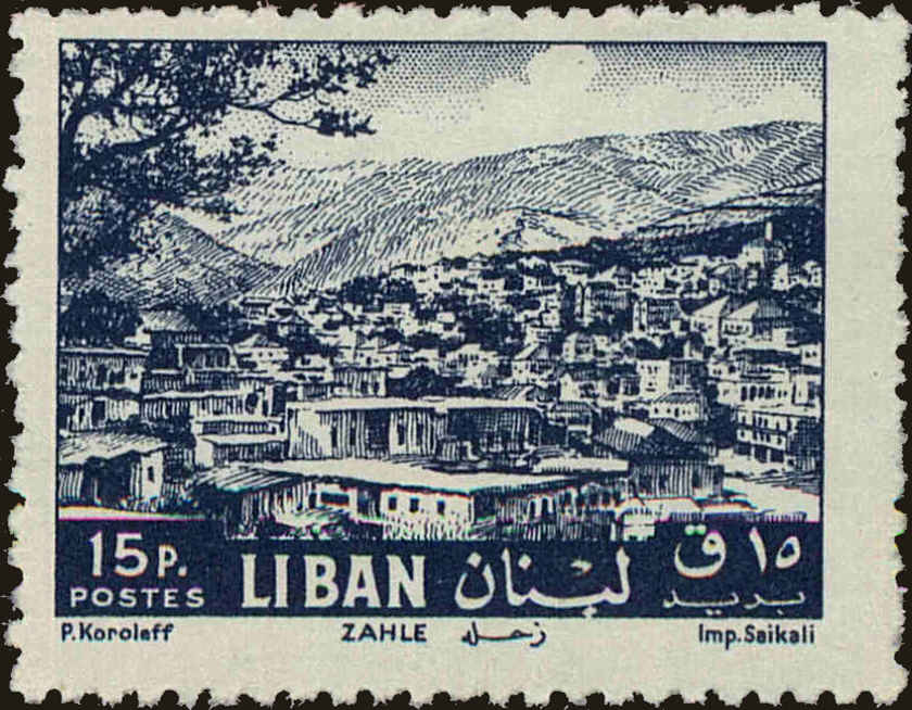 Front view of Lebanon 371 collectors stamp