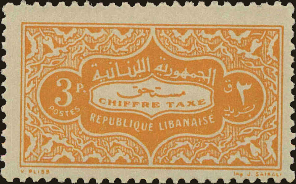 Front view of Lebanon J58 collectors stamp