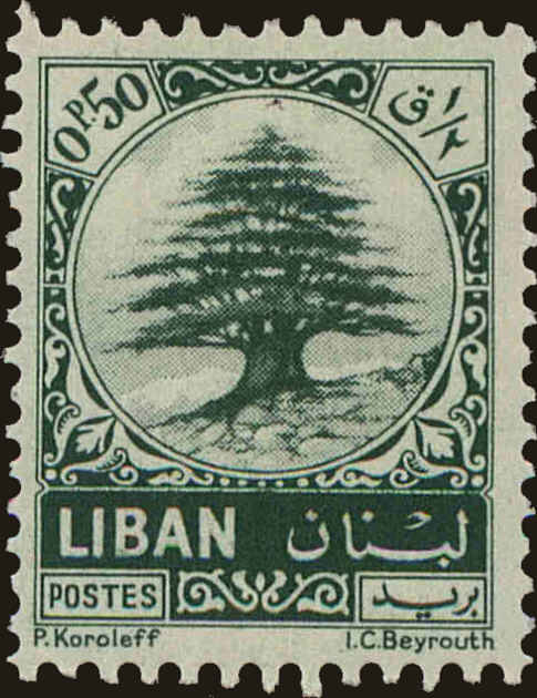Front view of Lebanon 405 collectors stamp