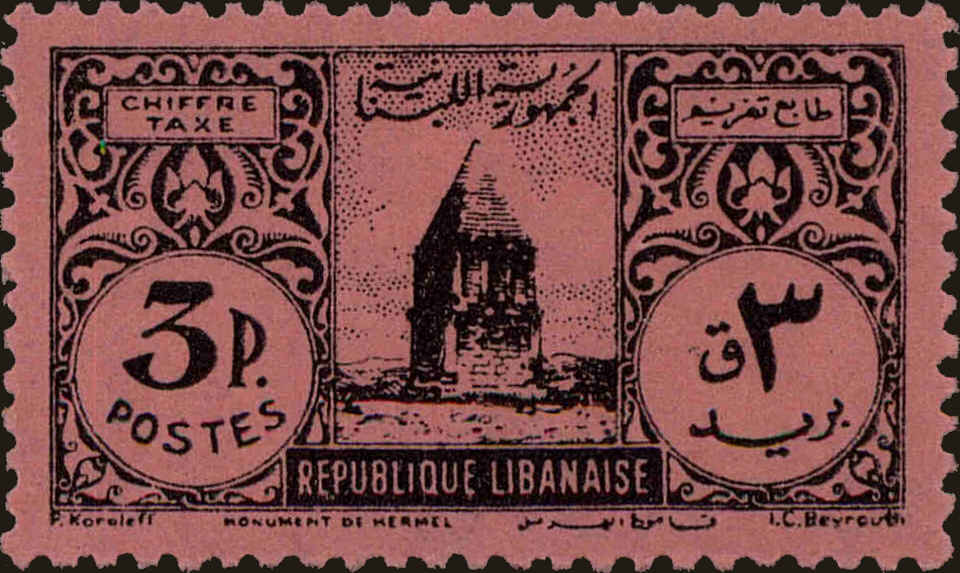 Front view of Lebanon J45 collectors stamp