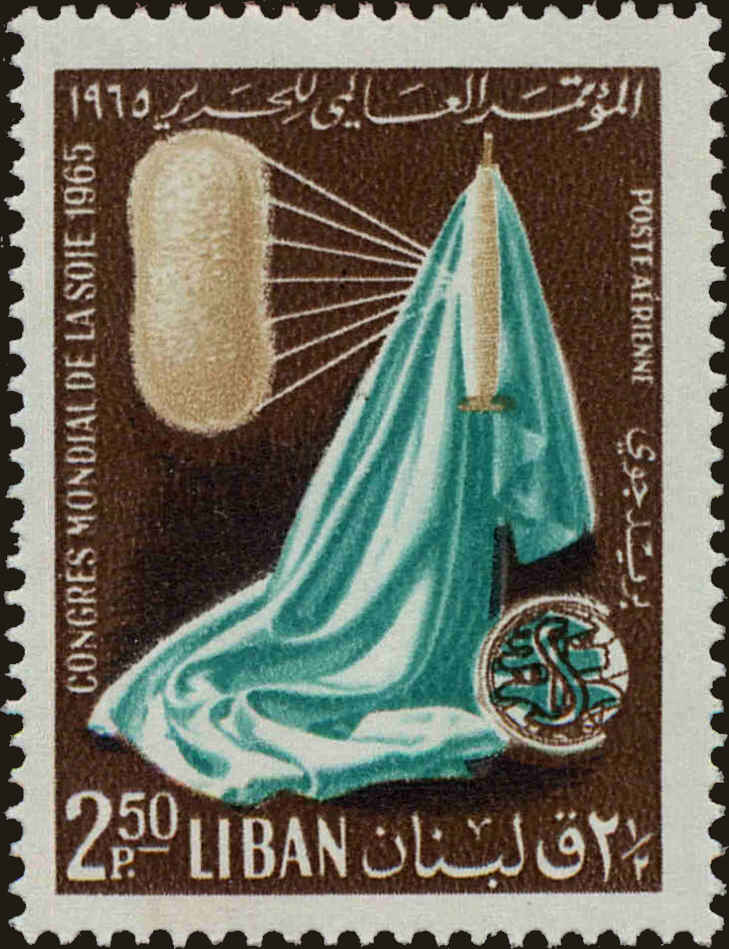 Front view of Lebanon C439 collectors stamp