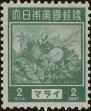 Stamp ID#296037 (1-283-2697)