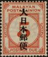 Stamp ID#296046 (1-283-2706)