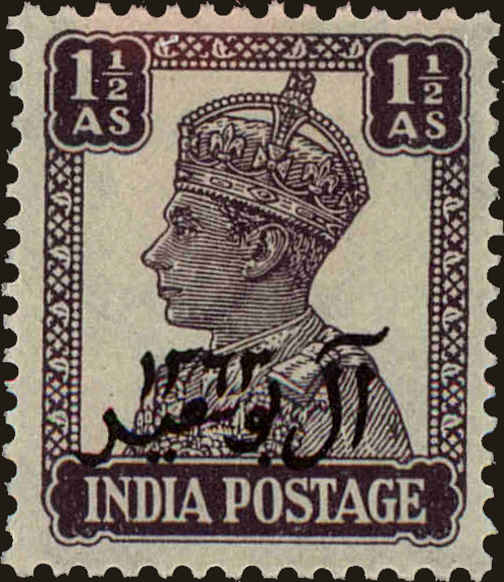 Front view of Oman 5 collectors stamp