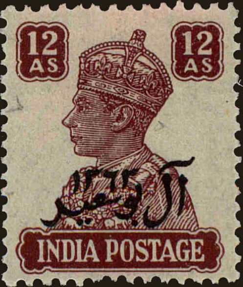 Front view of Oman 12 collectors stamp