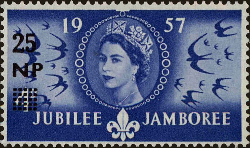 Front view of Oman 84 collectors stamp