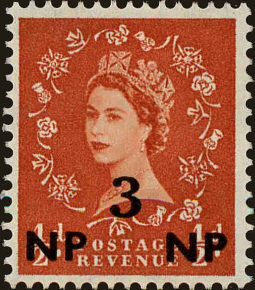 Front view of Oman 80 collectors stamp