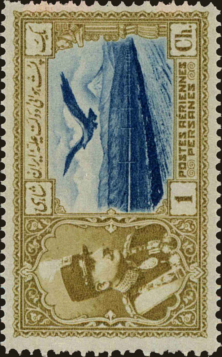 Front view of Iran C34 collectors stamp