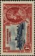 Stamp ID#297419 (1-283-4080)