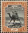 Stamp ID#298073 (1-283-4734)