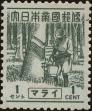 Stamp ID#299403 (1-283-6064)
