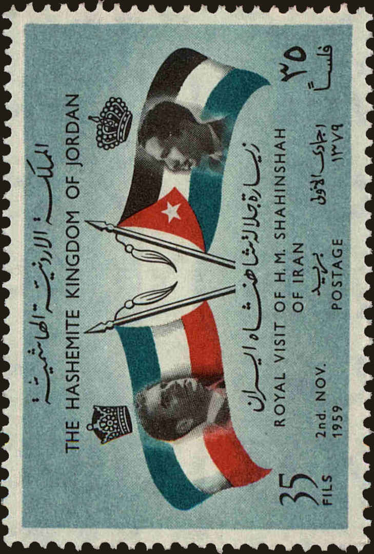 Front view of Jordan 372 collectors stamp