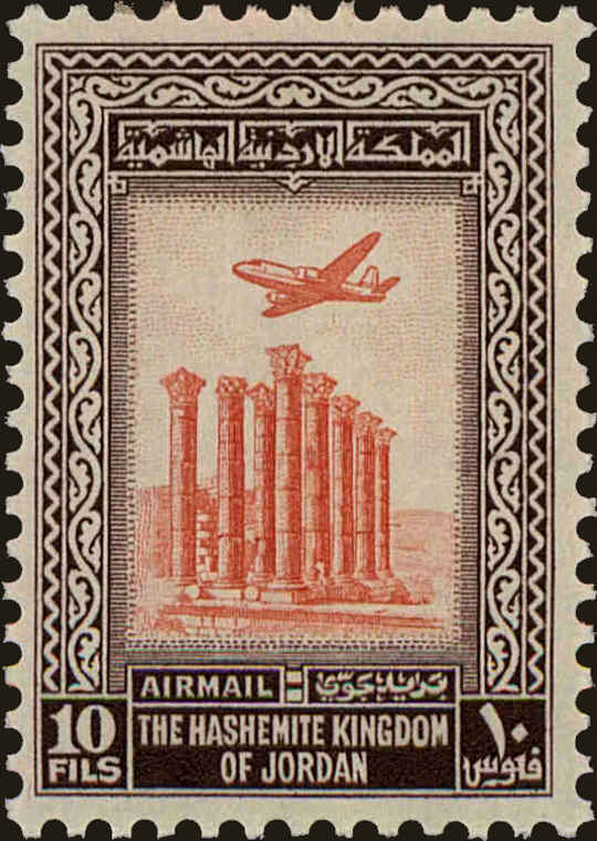 Front view of Jordan C9 collectors stamp