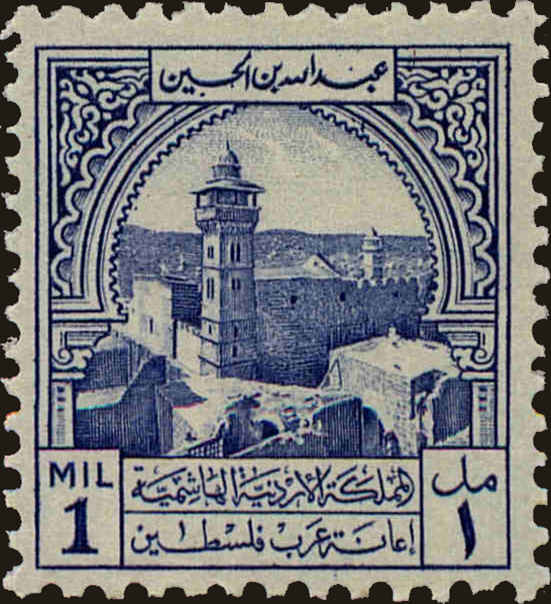 Front view of Jordan RA1 collectors stamp