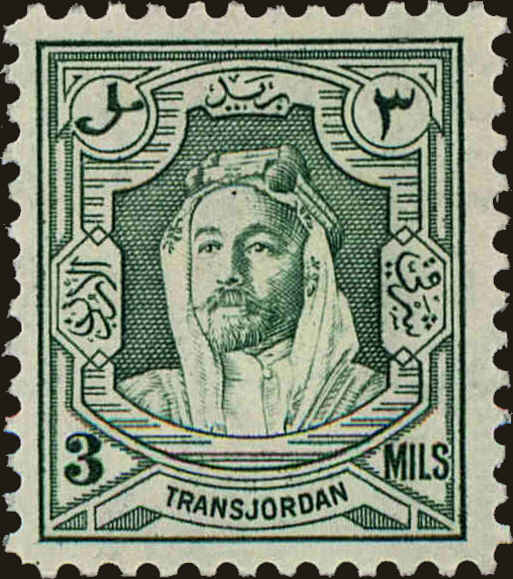 Front view of Jordan 209 collectors stamp
