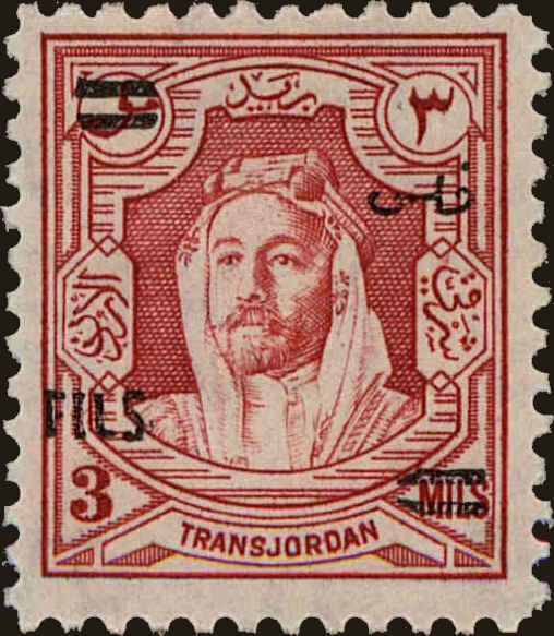 Front view of Jordan 257 collectors stamp
