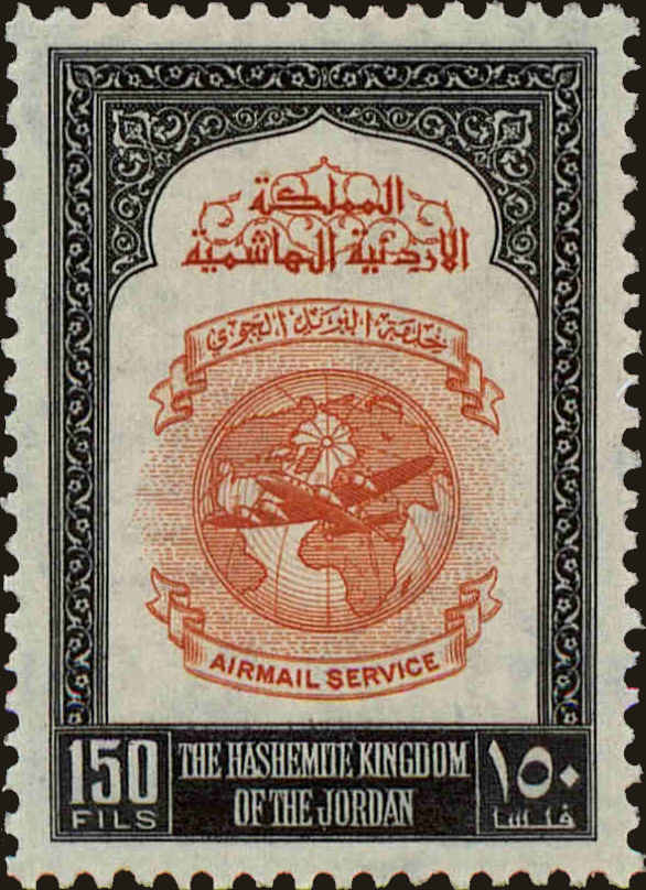 Front view of Jordan C7 collectors stamp