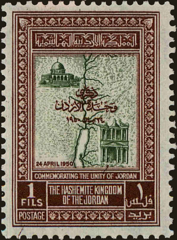 Front view of Jordan 270 collectors stamp
