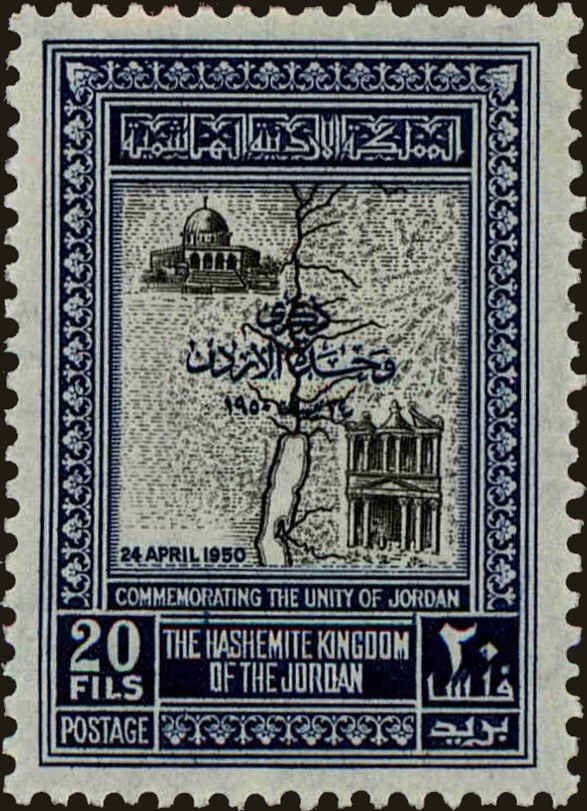 Front view of Jordan 276 collectors stamp