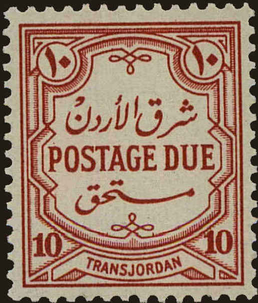Front view of Jordan J56 collectors stamp