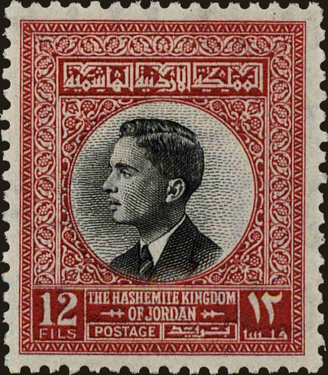 Front view of Jordan 357 collectors stamp