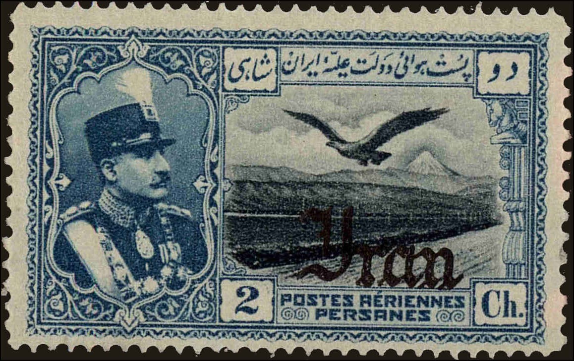 Front view of Iran C52 collectors stamp