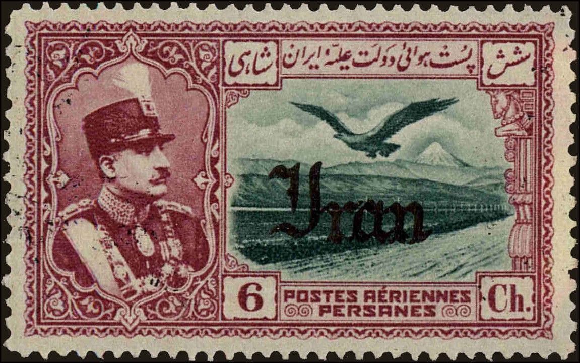 Front view of Iran C56 collectors stamp