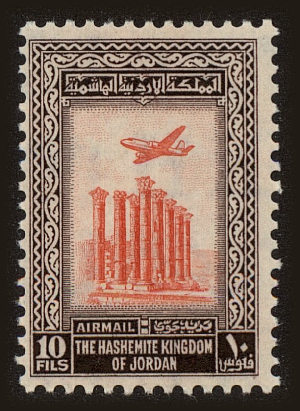 Front view of Jordan C17 collectors stamp