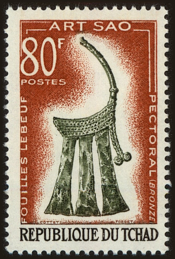 Front view of Chad 94 collectors stamp
