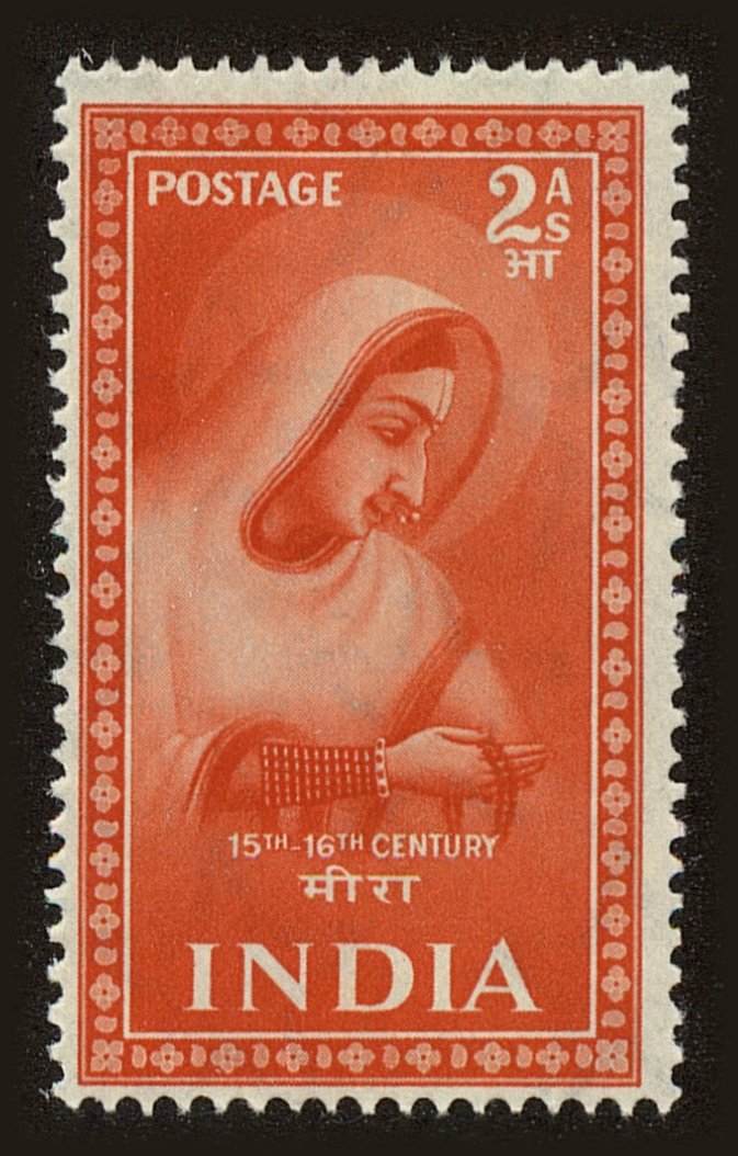 Front view of India 239 collectors stamp