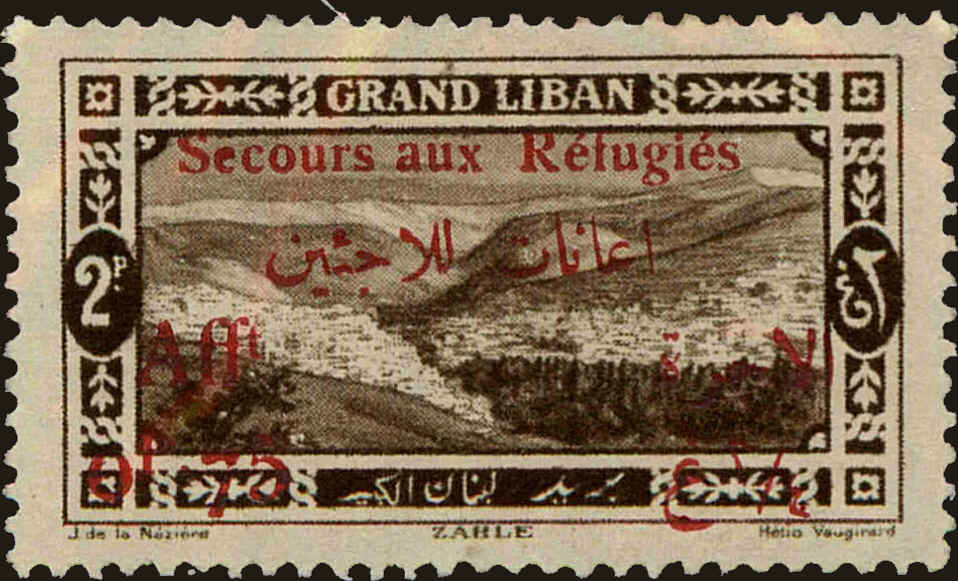 Front view of Lebanon B7 collectors stamp