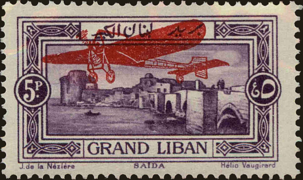Front view of Lebanon C15 collectors stamp