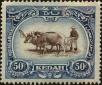 Stamp ID#257014 (1-307-230)