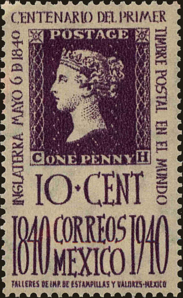 Front view of Mexico 755 collectors stamp