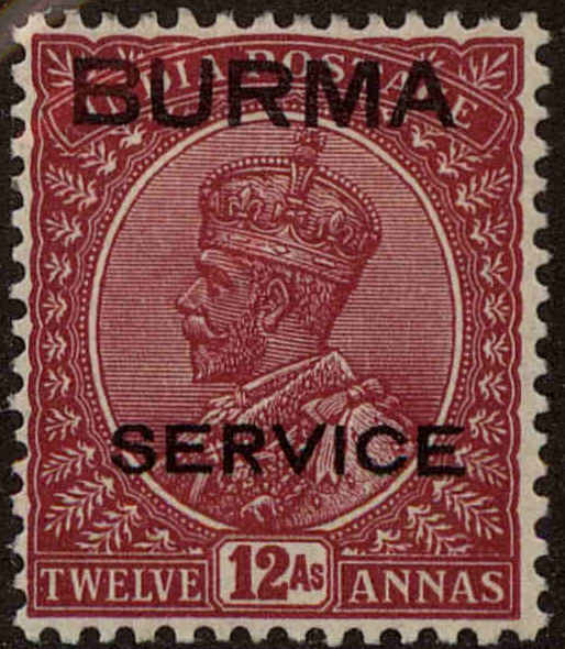 Front view of Burma O10 collectors stamp