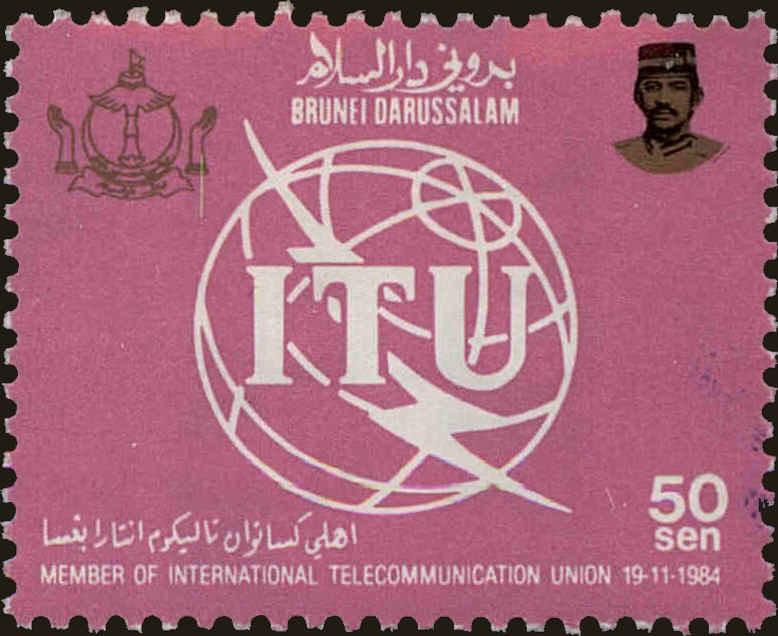 Front view of Brunei 346 collectors stamp