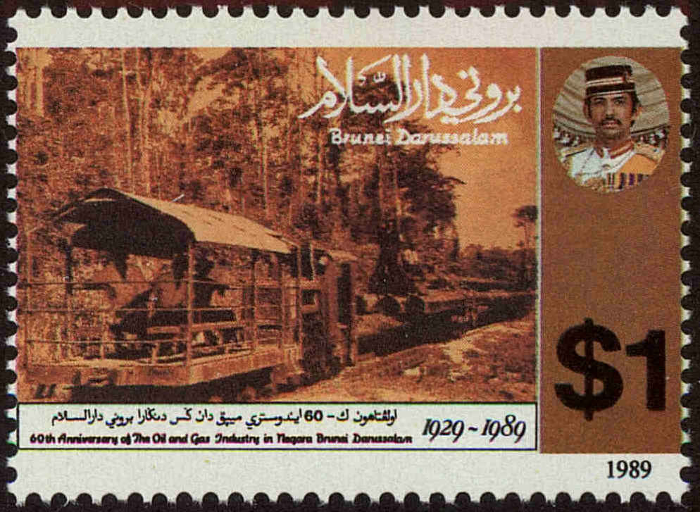 Front view of Brunei 409 collectors stamp