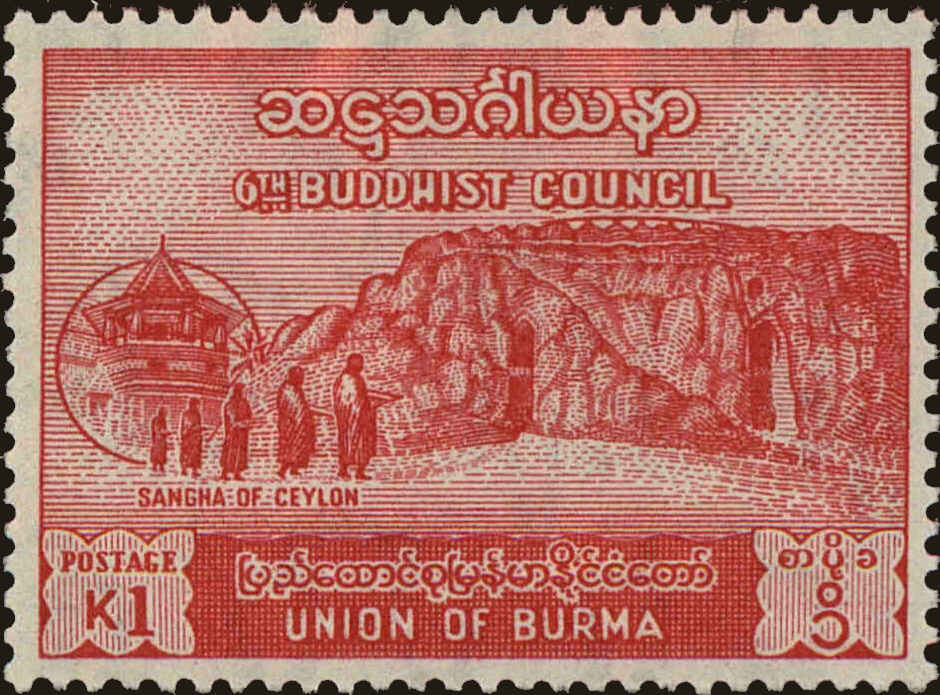 Front view of Burma 157 collectors stamp